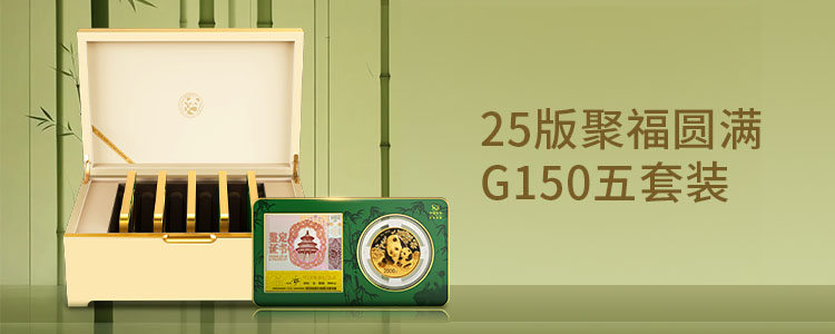 手機(jī)展示圖750x300