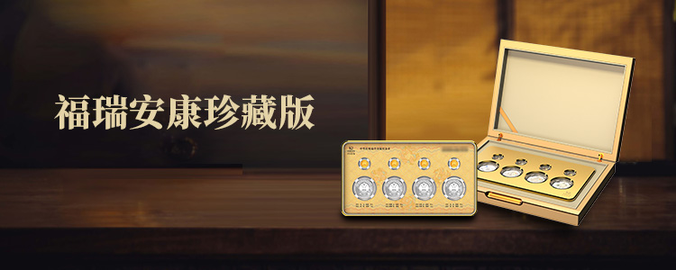 手機(jī)展示圖750x300