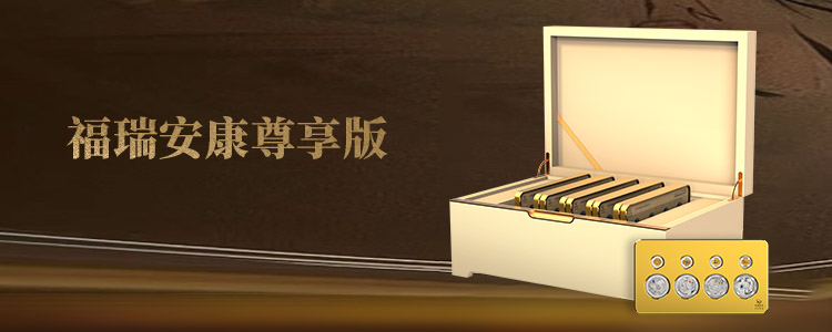 手機展示圖750x300