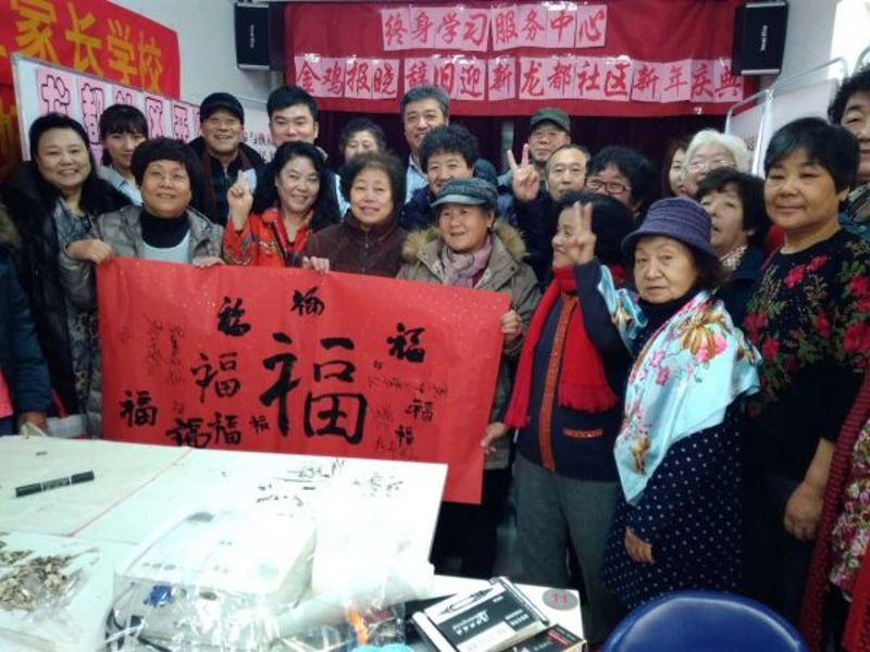 金融知識進(jìn)社區(qū)，營銷宣傳亮品牌——河西支...
